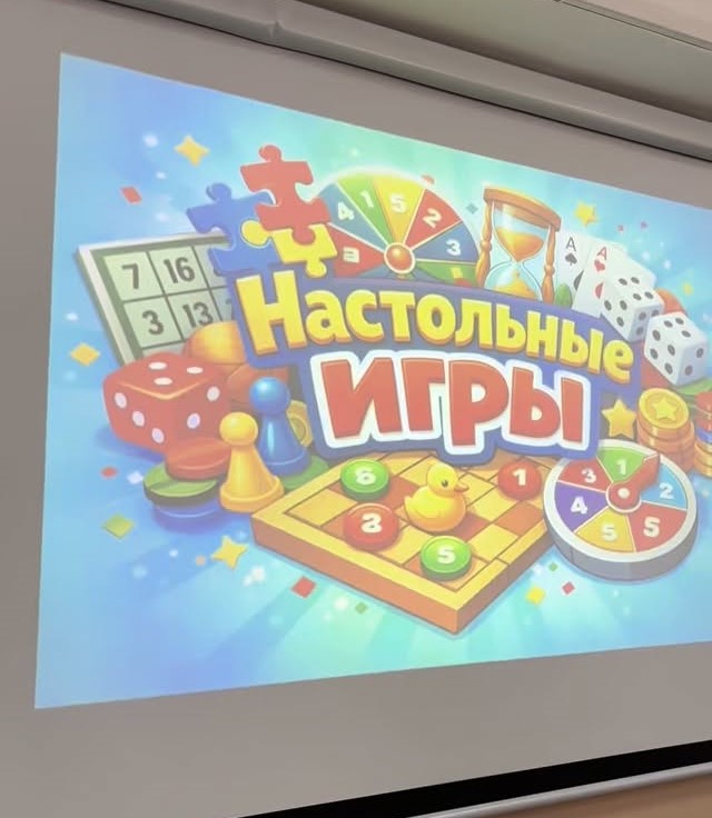 🎲 ИҚК-де «Үстел ойындары» тақырыбында топтық сабақ өтті 🎲