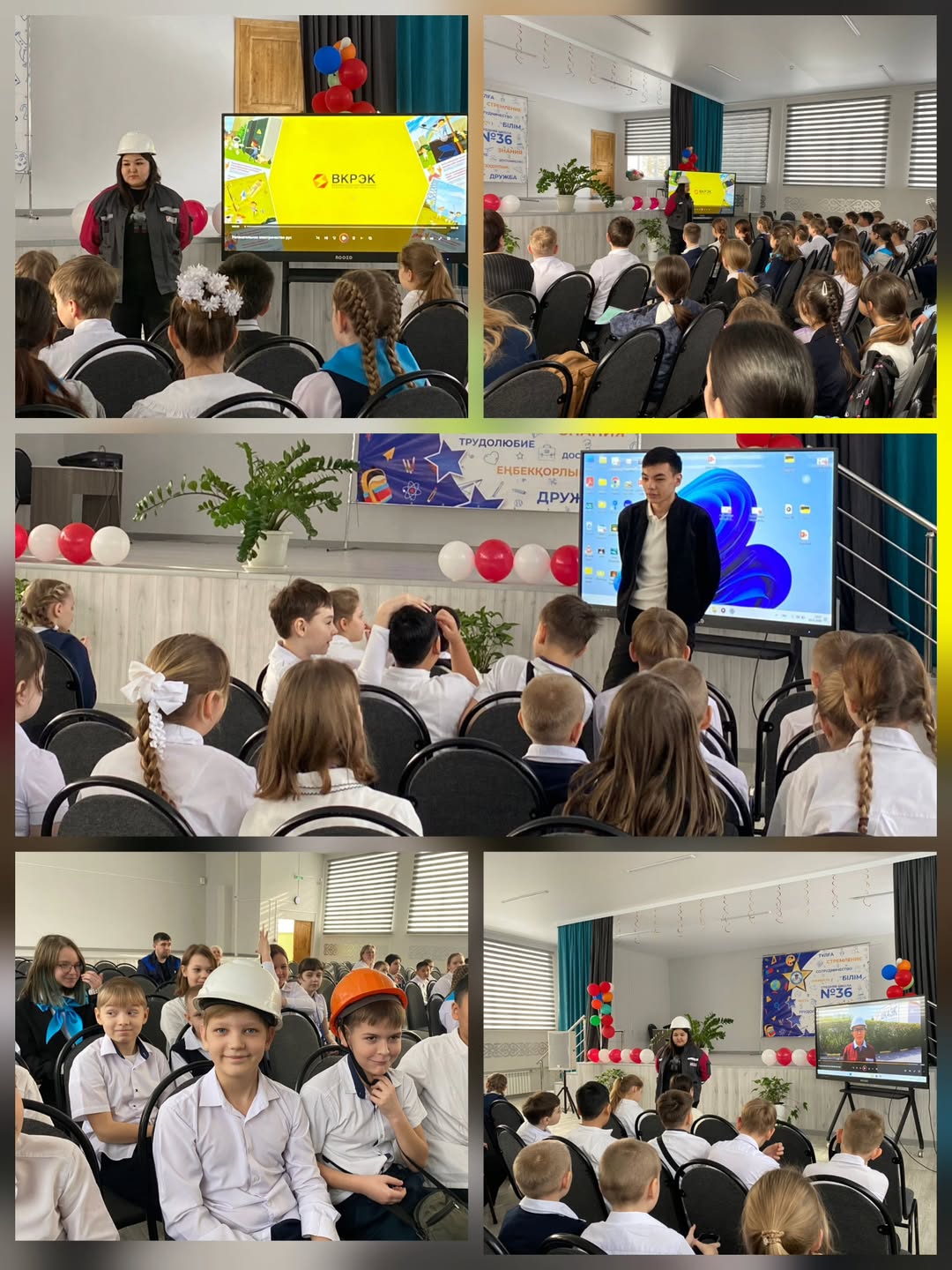 ⚡️ Қауіпсіздік бәрінен де жоғары: бесінші сынып оқушылары үшін электр сауаттылығы сабағы!