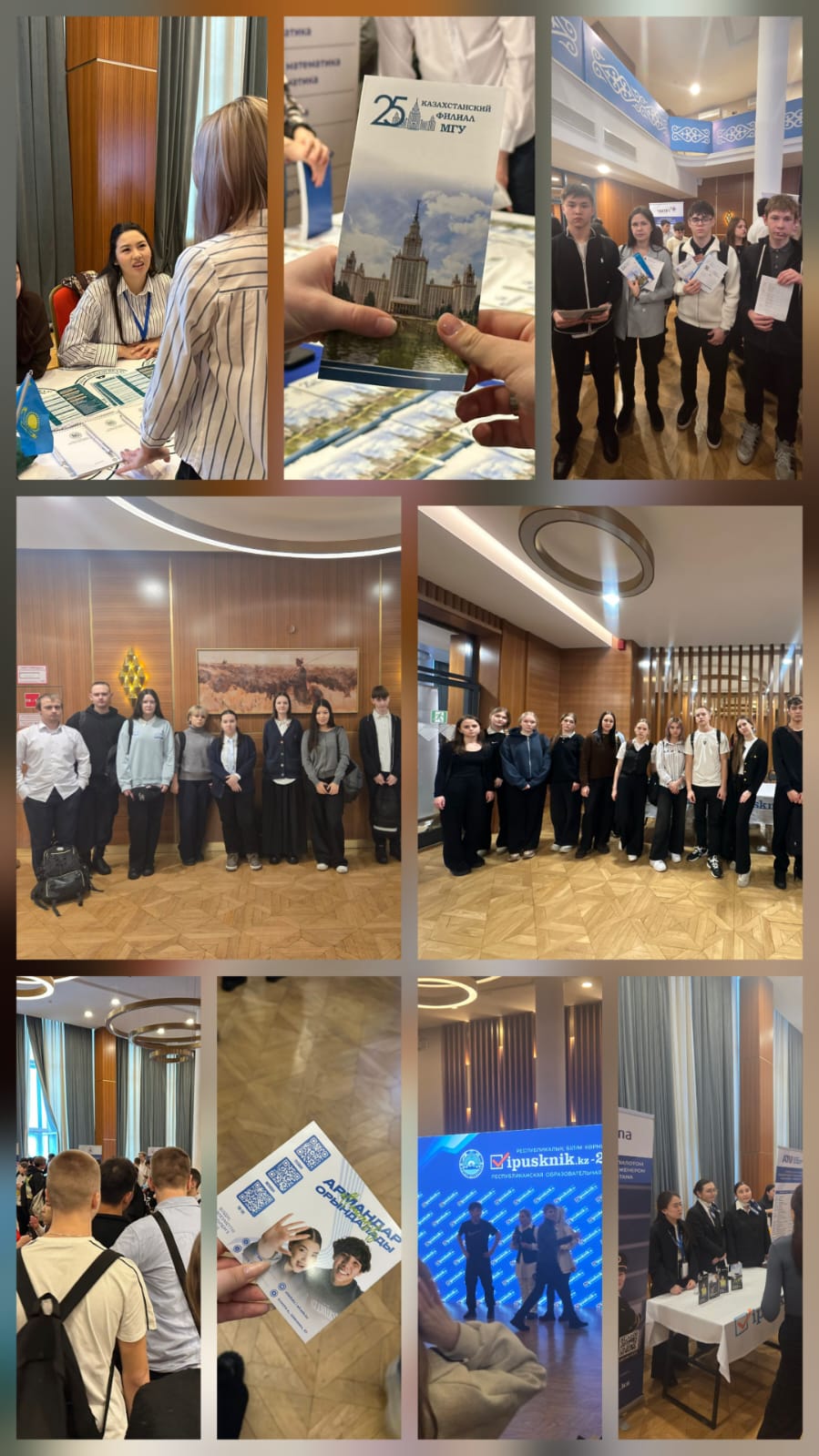 📌 9–11 сынып оқушыларына арналған кәсіби бағдар беру көрмесі