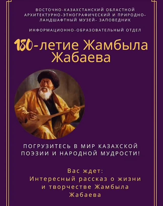 7 «А» сыныбы этнографиялық музейге 🏛️ барып, халқымыздың тарихы мен дәстүрлеріне жақын танысты 🇰🇿.