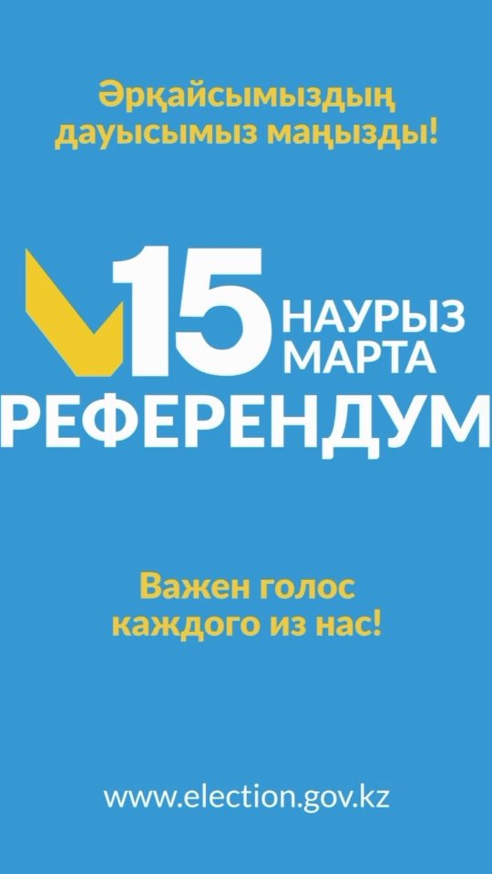 03 наурыз күні коалиция мүшесі, Өскемен қалалық мәслихатының депутаты Шушаникова Н.А. 🏛️ мектептің ұжымымен маңызды кездесу өткізді 🤝.