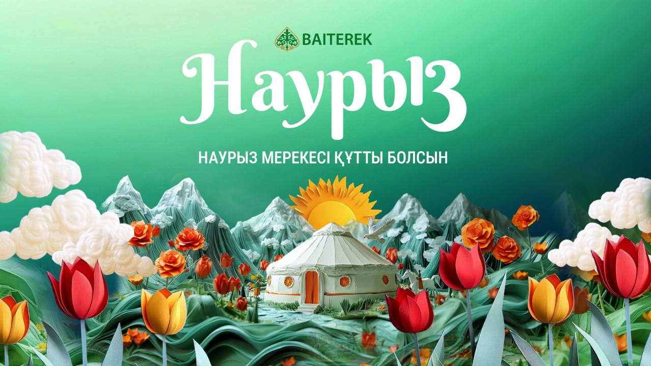 Мектебіміздегі Наурыз мейрамы: қалай өтті