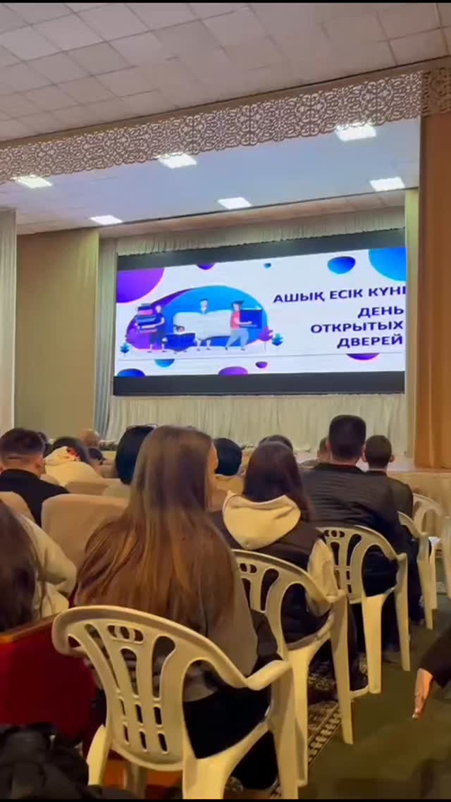 15 сәуір күні 9-сынып оқушылары Өскемен технология және сервис колледжіне барды 🎓🏫