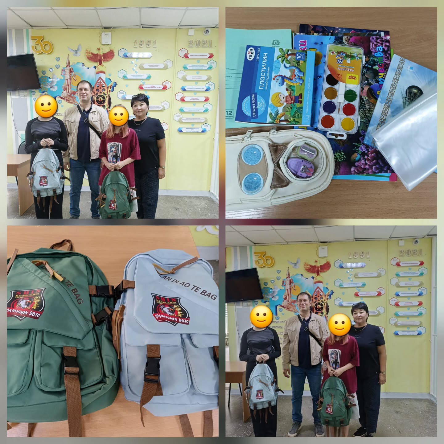 «Мектепке жол»