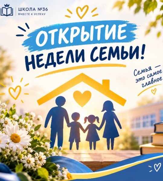 🌸 ОТБАСЫ АПТАЛЫҒЫНЫҢ АШЫЛУЫ! 🌸
