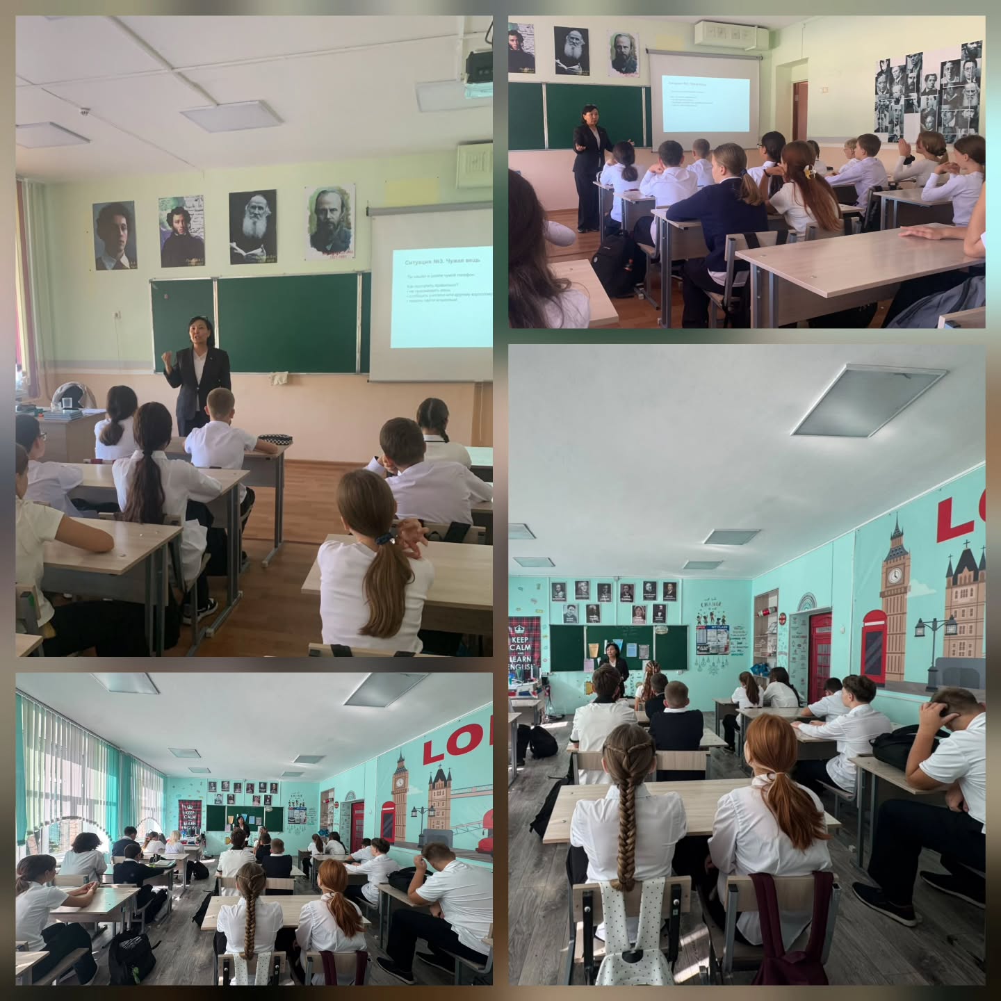🌿💙 «Позитив әлемі!» қалалық акциясын өткізу жоспары аясында