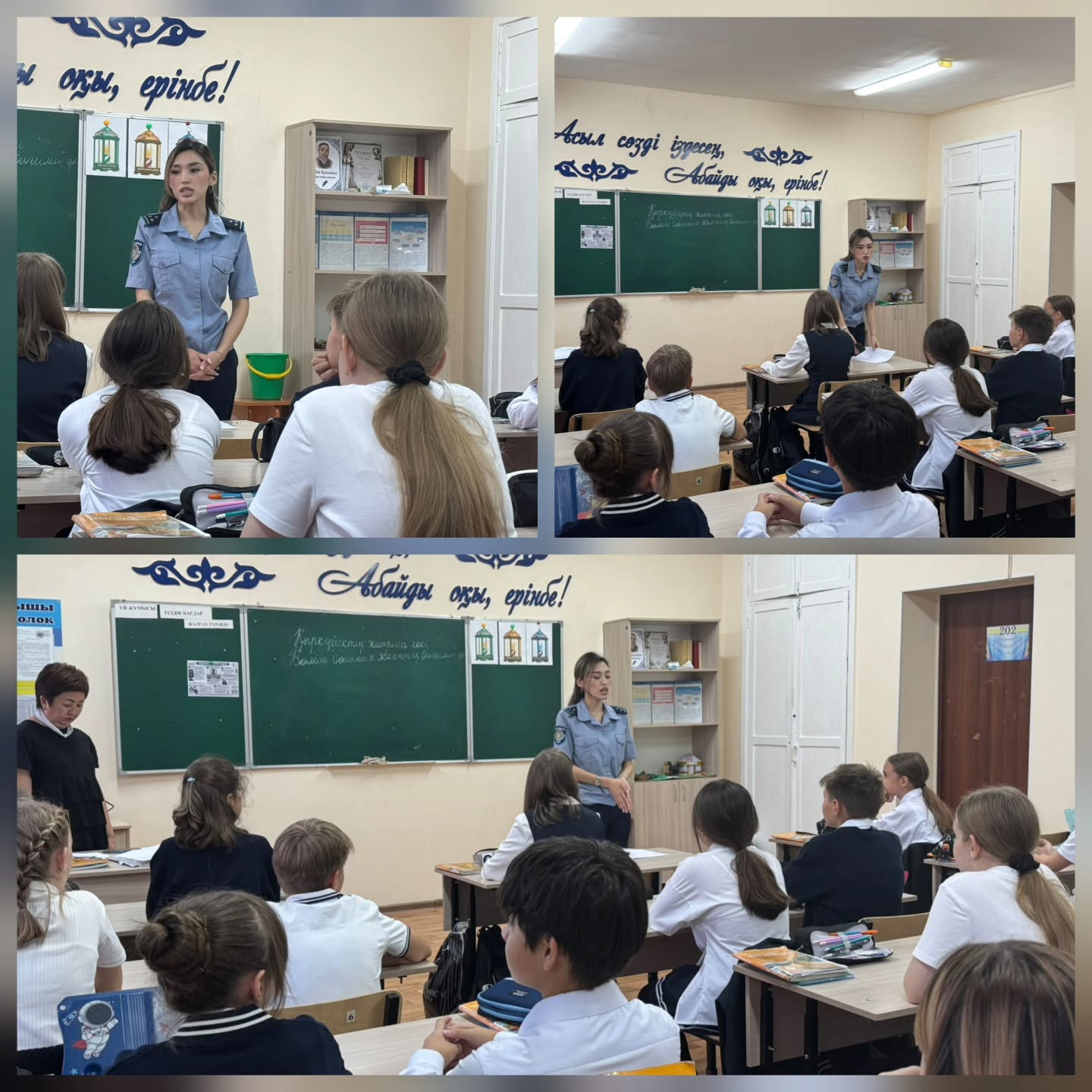 ✨ Балалардың қауіпсіздігі мен құқықтық тәрбиесі — біздің басты басымдығымыз!