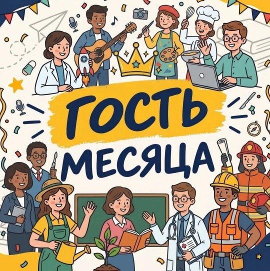 👩‍🚒​Бүгін, 28 қыркүйекте, 6 «Б» және «В» сынып оқушылары үшін ерекше әрі өте пайдалы сынып сағаты өтті! 🏫✨
