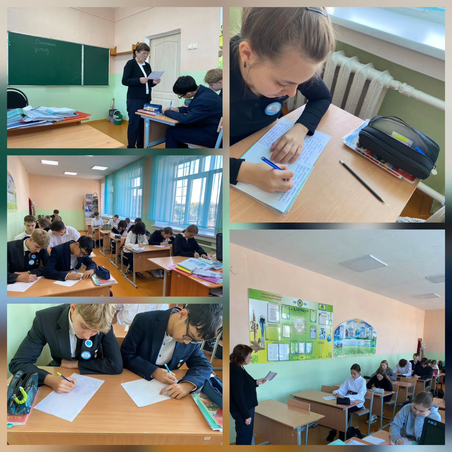 Ұстаз — білімнің шамшырағы, шәкірт жүрегіне жол табатын асыл жан.